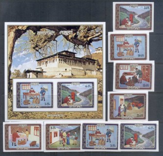 Bhutan-1973-Bhutanese-Mail-Service-MS-IMPERF-MUH