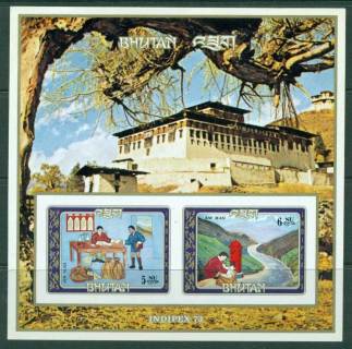 Bhutan-1973-Mail-Service-IMPERF-MS-MUH-Lot21429