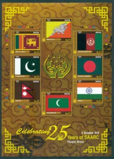 Bhutan-2010-25th-Anniversary-of-SAARC