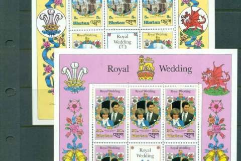 Bhutan-1981 Royal Wedding Charles & Diana