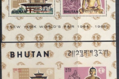 Bhutan-1965-Buildings