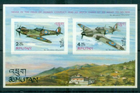 Bhutan-1967-Airplane-IMPERF-MS-MUH