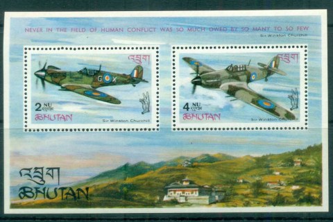 Bhutan-1967-Airplane-MS-MUH