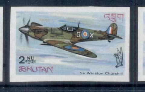 Bhutan-1967-Airplanes-IMPERF-MUH-2