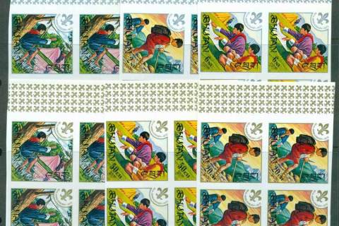 Bhutan-1967-Scouts-IMPERF-Blk-4-MUH-Lot21409