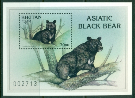 Bhutan-1997-Endangered-Species-of-the-World-Asiatic-Black-Bear-MS-MUH