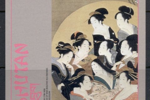 Bhutan-2003-Japanese-Art_1