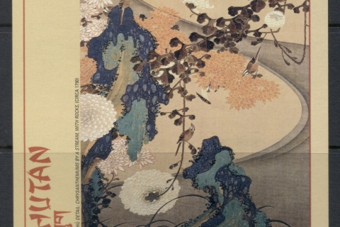 Bhutan-2003-Japanese-Art_2