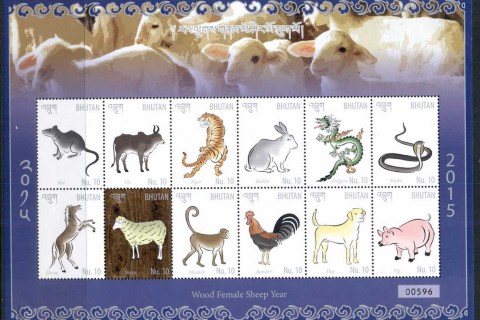 Bhutan-2015-New-Year