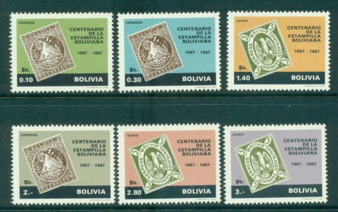 Bolivia-1968-Stamp-centenary-MUH-lot35413