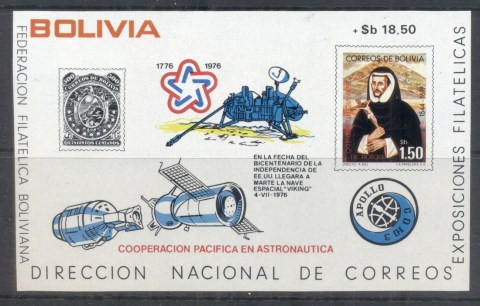 Bolivia-1975-Apollo-Soyuz-Joint-Russia-USA-Space-Project-MS-MUH