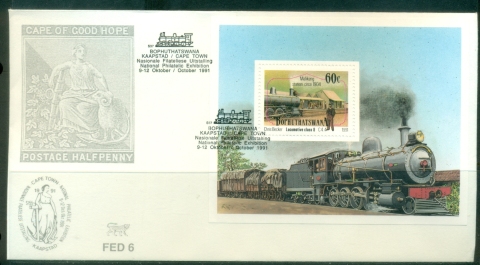 Bophuthatswana-1991-Trains-Locomotives-MS-FDC_1