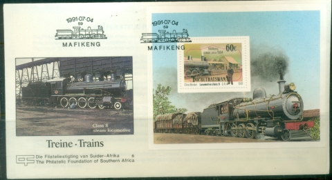 Bophuthatswana-1991-Trains-Locomotives-MS-FDC