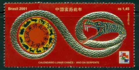 Brazil-2001-International-Stamp-Exhibition-HONG-KONG-2001-Hong-Kong-China-Chinese-New-Year-Year-of-the-Snake-MUH