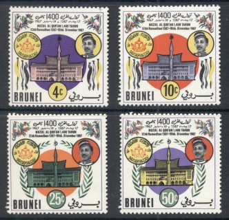 Brunei-1967-State-Religion-Building-Sultan-Bolkiah-MLH