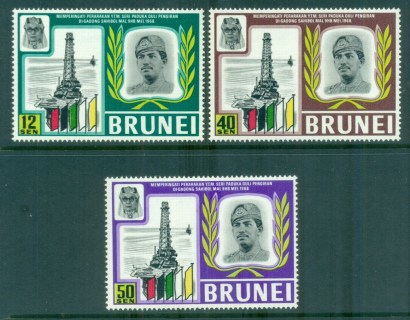 Brunei-1969-Oil-Rig-MLH-lot82339