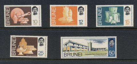 Brunei-1972-Brunei-Museum-MUH