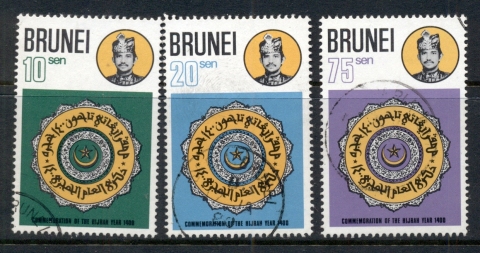 Brunei-1979-Hegira-140th-Anniversary-FU