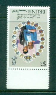 Brunei-1981-Royal-Weddin-Charles-Diana-2-Inv-Wmk-jpg-MUH-lot81882