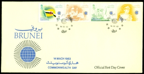 Brunei-1983-Commonwealth-Day-FDC