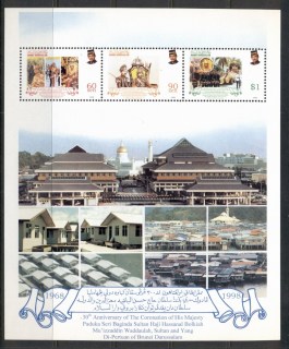 Brunei-1998-Sultan-Bolkiah-Coronation-30th-Anniversary-MS-MUH