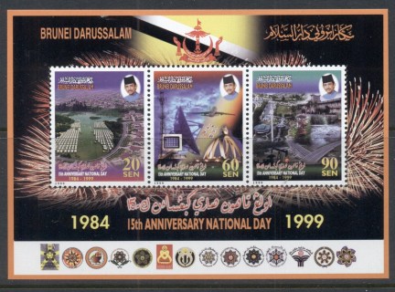 Brunei-1999-National-Day-MS-MUH