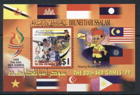 Brunei-1999-SEA-Games-MS-MUH