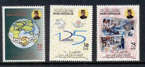 Brunei-1999-UPU-125th-Anniversary-MUH