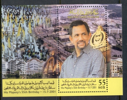 Brunei-2001-Sultan-Bolkiah-55th-birthday-MS-MUH