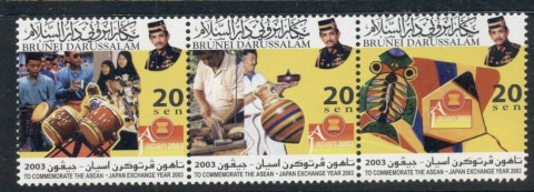 Brunei-2003-ASEAN-Japan-Exchange-Year-str3-MUH