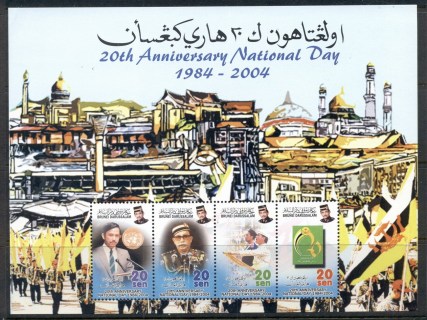 Brunei-2004-National-Day-20th-Anniv-MS-MUH