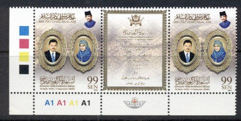 Brunei-2004-Royal-Wedding-Crown-Prince-Haji-al-Muhtadee-Billah-str3-MUH