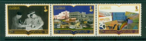 Brunei-2011-50-Years-of-Establishment-of-DBP-Str-3-MUH-lot82626