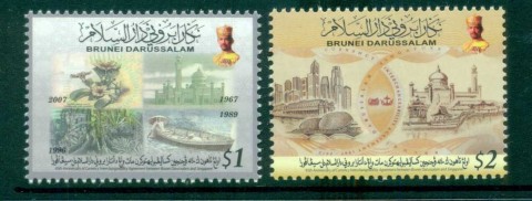 Brunei-2012-Joint-Currency