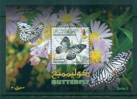 Brunei-2013-Butterflies-MS-MUH-lot82635