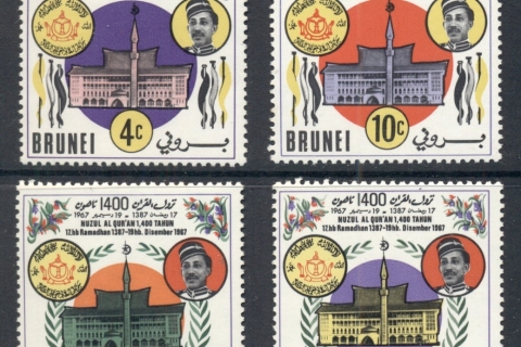 Brunei-1967-State-Religion-Building-Sultan-Bolkiah-MLH