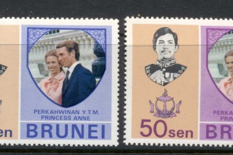 Brunei-1973-Royal-Wedding-Princess-Anne-MUH