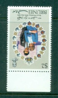 Brunei-1981-Royal-Weddin-Charles-Diana-2-Inv-Wmk-jpg-MUH-lot81882.jpg