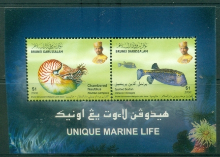 Brunei-2007-Marine-Life-Fish-MS-MUH