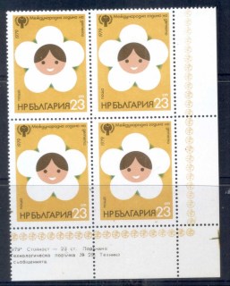 Bulgaria-1979-IYC-Intl-jpg-Year-of-the-Child-blk4-MUH