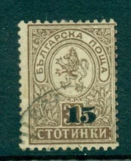 Bulgaria-1892-15s-Surcharge-FU-lot31188