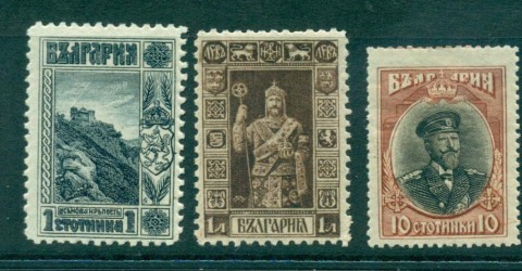 Bulgaria-1915-Re-engraved-3-MNG-MH-lot31204