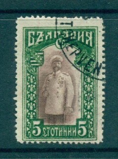 Bulgaria-1915-Tsar-Ferdinand-5s-re-engraved-FU-lot31199