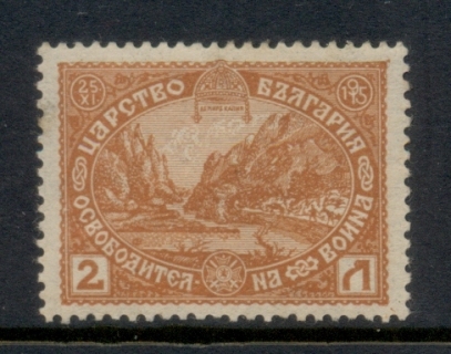 Bulgaria-1917-Iron-Gate-2l-MLH