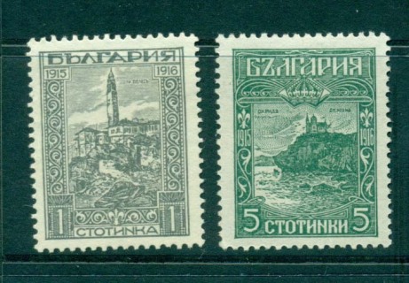 Bulgaria-1918-Views-2-MNG-MLH-lot31210