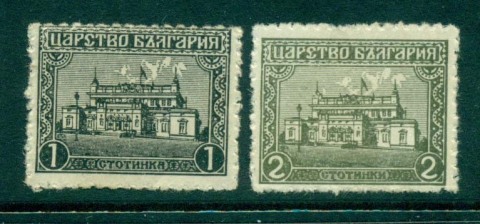 Bulgaria-1919-Sobrayne-Palace-MH-lot31213