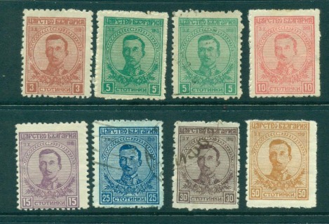 Bulgaria-1919-Tsar-Boris-III-MNG-MH-FU-lot31214