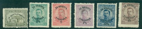 Bulgaria-1920-Semi-Postals-Asst-6-MNG-lot31349