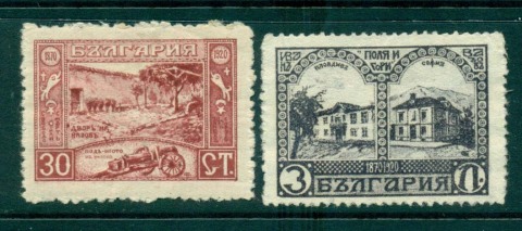 Bulgaria-1920-Views-2-MNG-lot31215