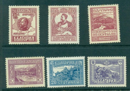 Bulgaria-1921-liberation-of-Macedonia-MNG-lot31216